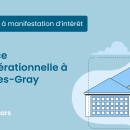 Avis d'appel à manifestation d'intérêt